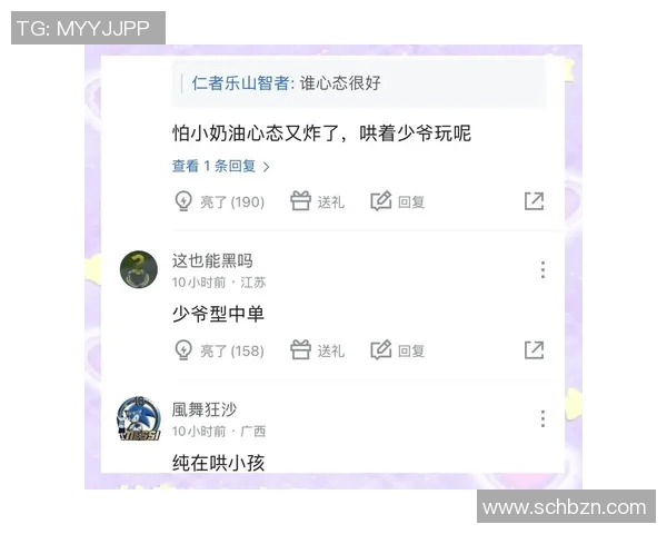 聚焦英雄联盟TES战队意识提升与S15赛季表现分析 聚焦英雄联盟TES战队意识提升与S15赛季表现分析