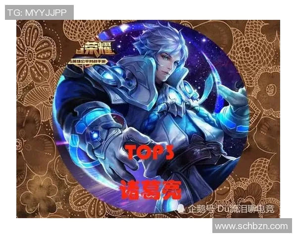 V5战队在S15电竞总决赛世界大师赛中的个人能力表现深度分析与点评