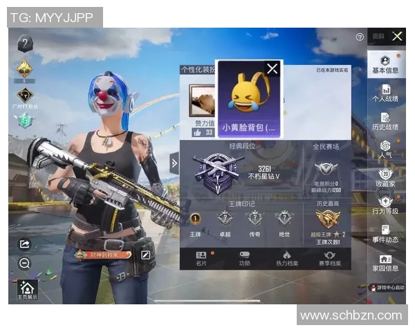 和平精英技术排名再创新高IG战队实力引领行业新风潮 和平精英技术排名再创新高IG战队实力引领行业新风潮